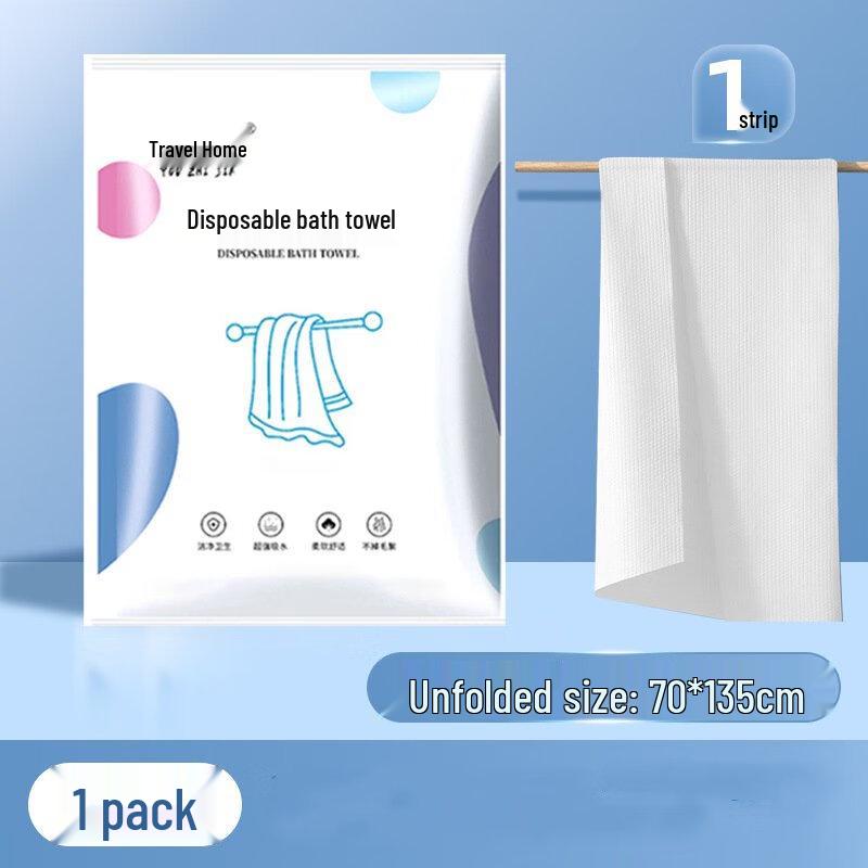 Portable Disposable Pearl Texture Bath Towel