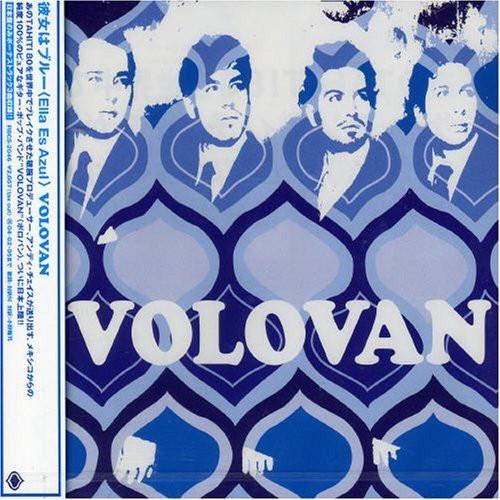 

CD BOROBAN - She is blue RBCS2046PROMO Suave Records 2003 Japan ObiRock Used