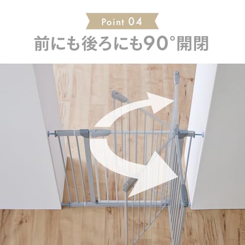 Iris Plaza Baby Gate, 78cm High, 70-91cm Wide, Expandable, Double Locking Feature, Tension Type, Sand Beige, Automatic Open/Close