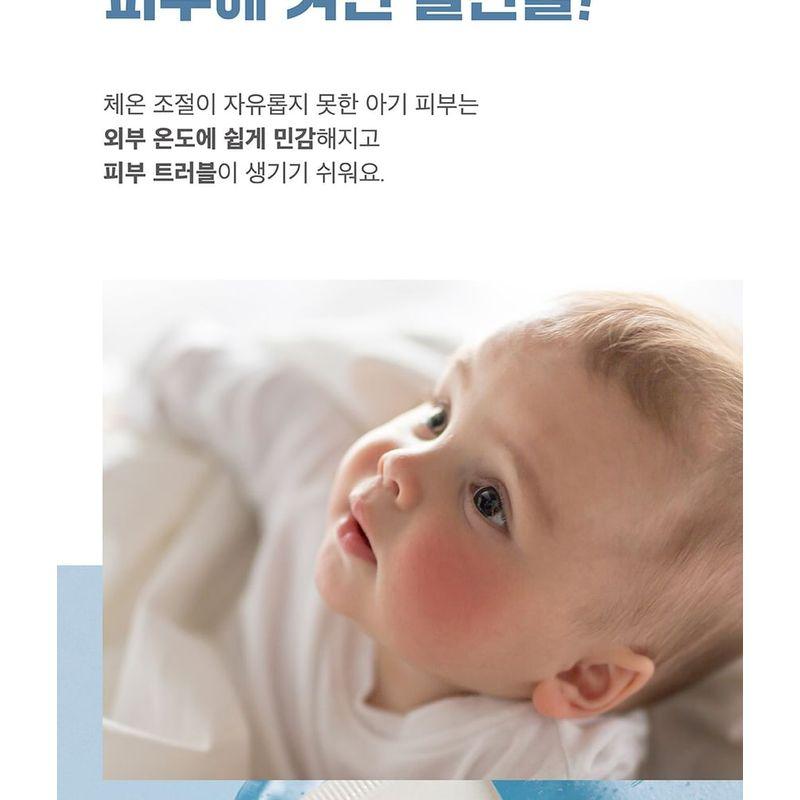 ROUND LAB - Baby Mild Soothing Gel