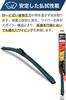 PIAA SLIMVOGUE 650mm Super Water-Repellent Wiper Blade with Silicone Rubber, Replaceable, 1 Blade, Part Number 65A (WSVS65A)