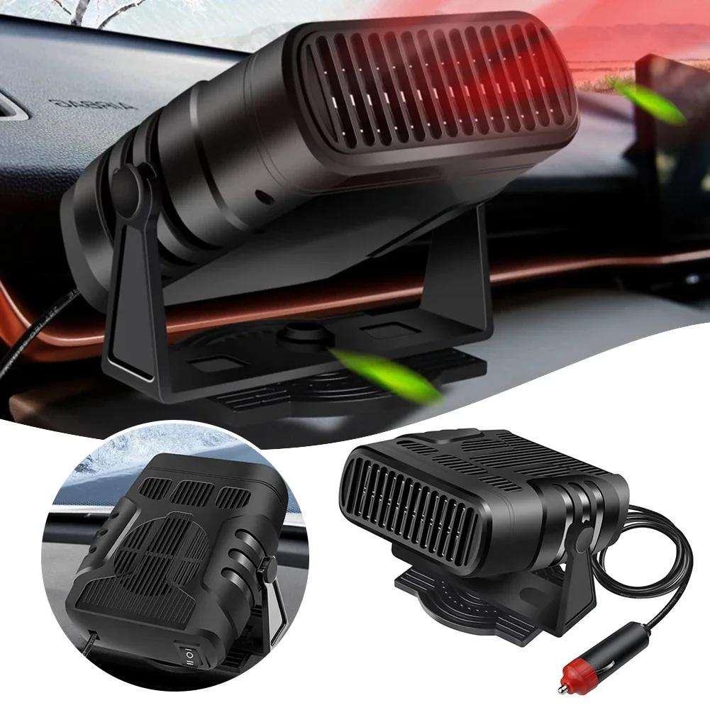 Portable car electric heater, 12V windshield atomizer, 120W/200W, heating fan with lighter plug, rotating base car accessories