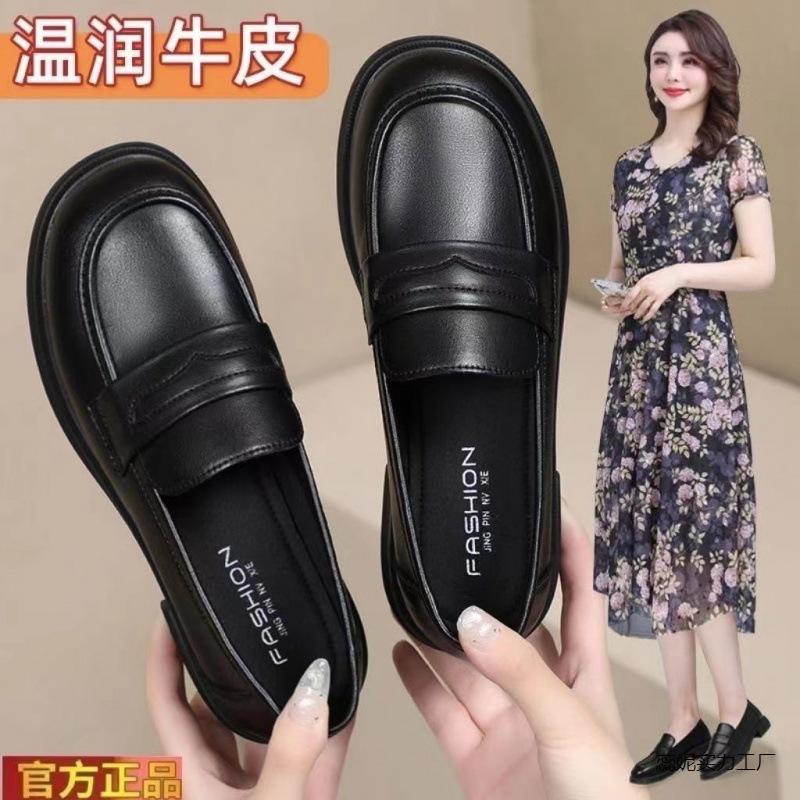 Pantofi de damă din piele, mocasini, stil britanic, negru, mici, din piele, cu talpă moale, versatil, casual, single Ruini