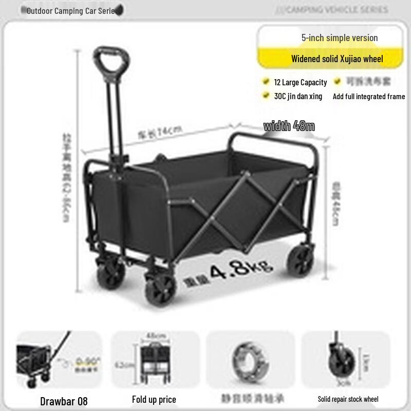 Miling Outdoor Camping Utility Wagon