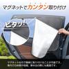 SEIWA Car 2 Magnetic Large W x 520mm Easy to Titanium Silver Coated UV Complete Increased Heat Perfect for Car Camping and Leisure Activities in