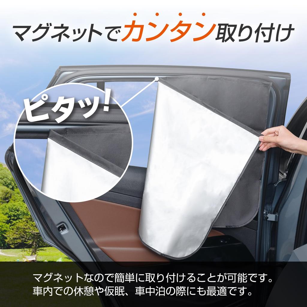 SEIWA Car 2 Magnetic Large W x 520mm Easy to Titanium Silver Coated UV Complete Increased Heat Perfect for Car Camping and Leisure Activities in