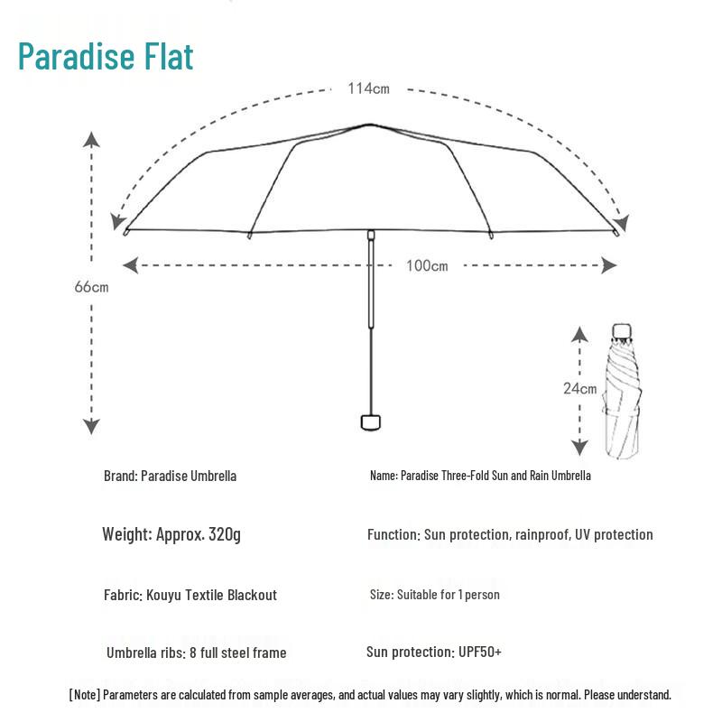 Paradise Umbrella Macaron Series Folding UV Umbrella
