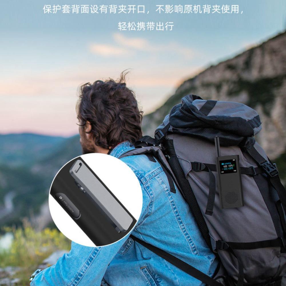 Wear-resistant Soft Case Silicone Mobile Radio Skin for Xiaomi Walkie Talkie 2S Outdoor