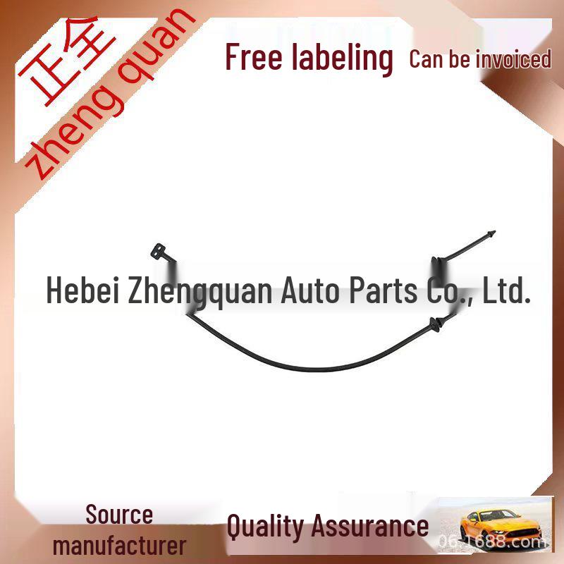 

Peugeot/Citroen Fuel Tank Cap & Lanyard for 3008, 4008, 5008, Tianyi C5 Models Full Set
