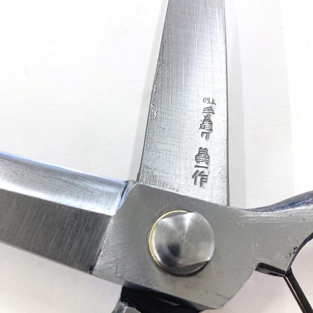 Ono Yoshi Pruning with Guard Back Made In Forged Handmade Root Pruning Leaf Pruning Gardening Shears One-Handed Shears, Double-Edged (Shinogi Type),