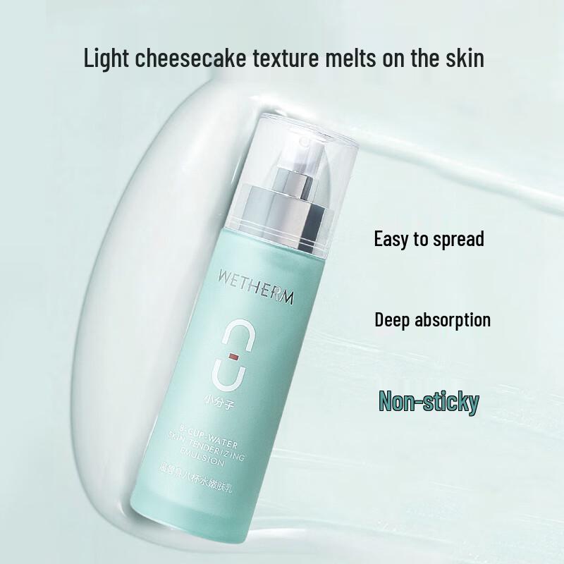 Wen Biquan Eight Cups Water Hydrating Emulsion