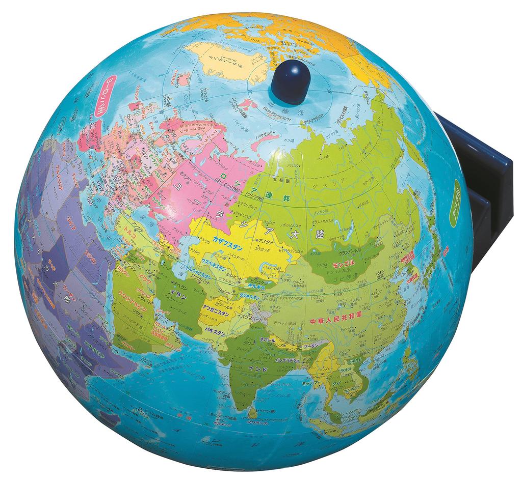 Kumon Publishing: Discover Unknown Countries Quickly with Kumon's Globe, Educational Toy for Ages 6 and Up. KUMON