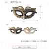 TOMMYFIELD Venetian Mask, Children's Half Face Glitter Masquerade Mask (Used)