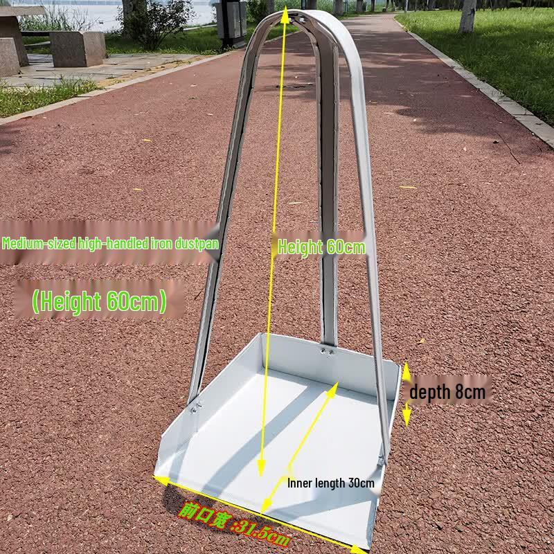 Heavy-Duty Iron Dustpan