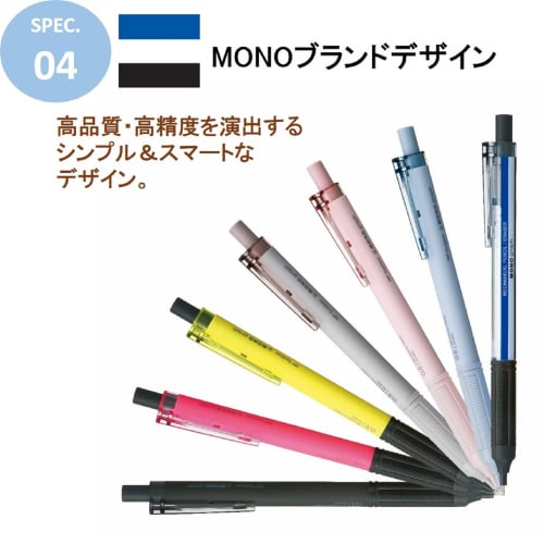 Tombow Mechanical Pencil Monograph Light 0.5mm Grayish Blue 5 pieces SH-MGL45-5P
