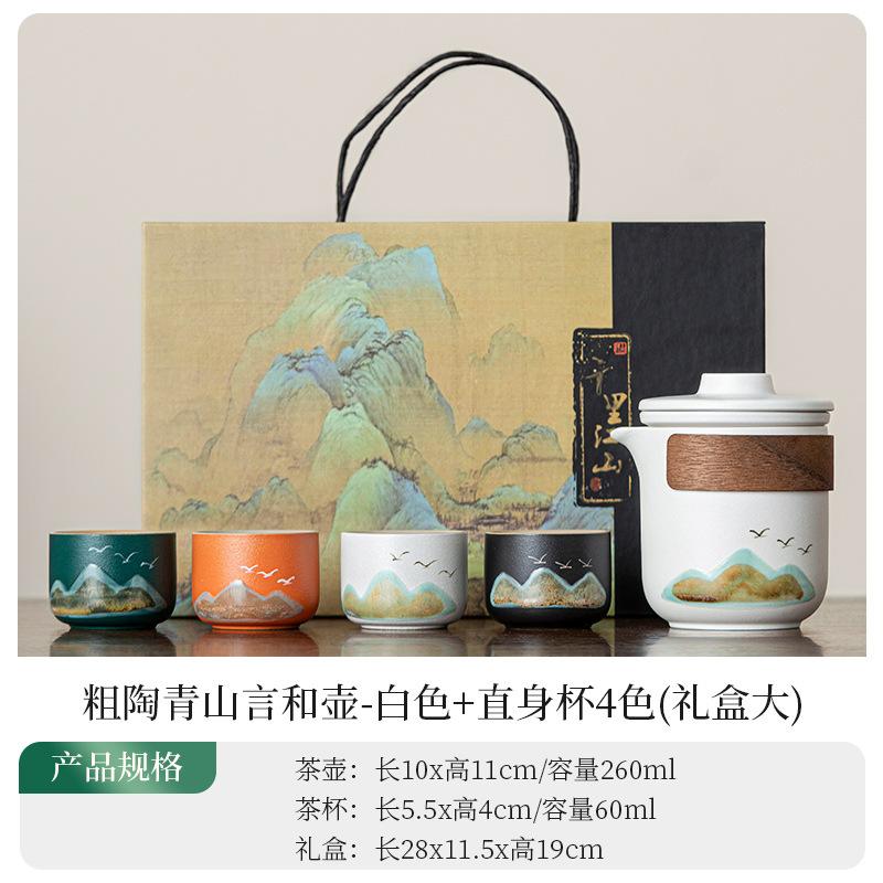 Guochao Set, Aoyama Flying Bird Kuaike Cup, Fixed Printing Gift, Camping Business Tea Set, Office Meeting Guests To Make Tea