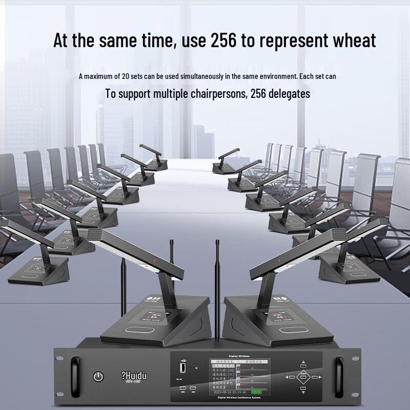 HuiDu WH-590 Wireless Conference Microphone System (CN Version)