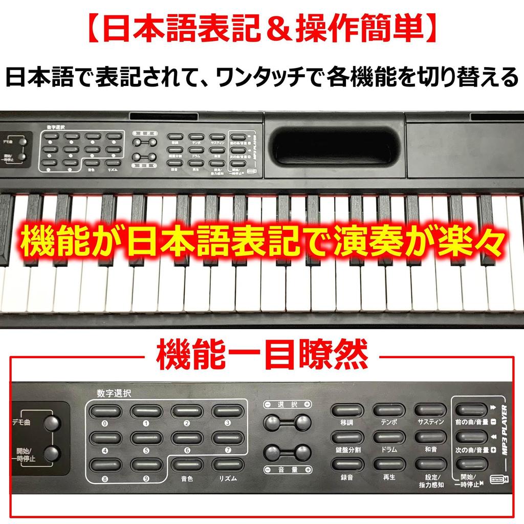 TOMOI Electronic 88 Japanese Display Finger Force Sustain MIDI Battery 900 Types of 700 Types of 110 Demo Music Keyboard For Japanese Instruction