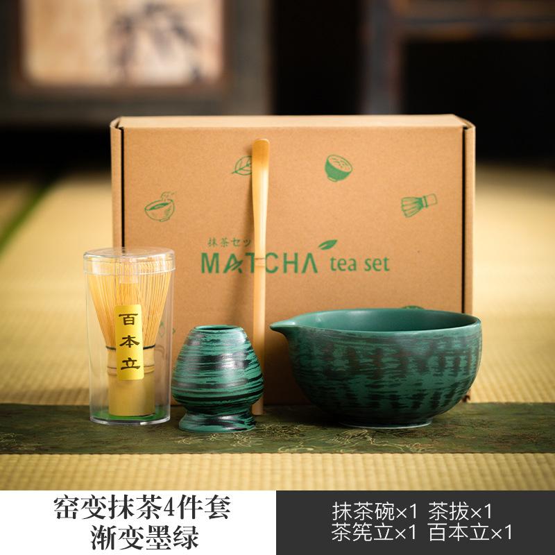 Gradient matcha set Japanese ceramic matcha bowl tea sipping matcha refreshment tool set bamboo tea ceremony suitable for