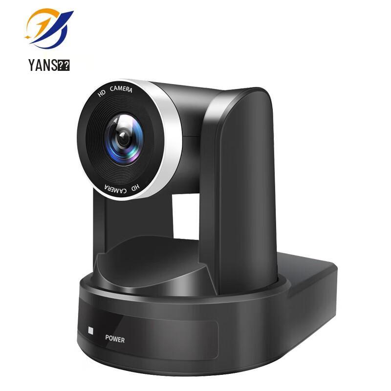 YANS HD Video Conferencing System & Omnidirectional Mic (CN version)
