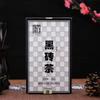 Hei Zhuan Cha Anhua Baishaxi Instant Dark Tea Shortcut Brick Tea Black Tea 450g