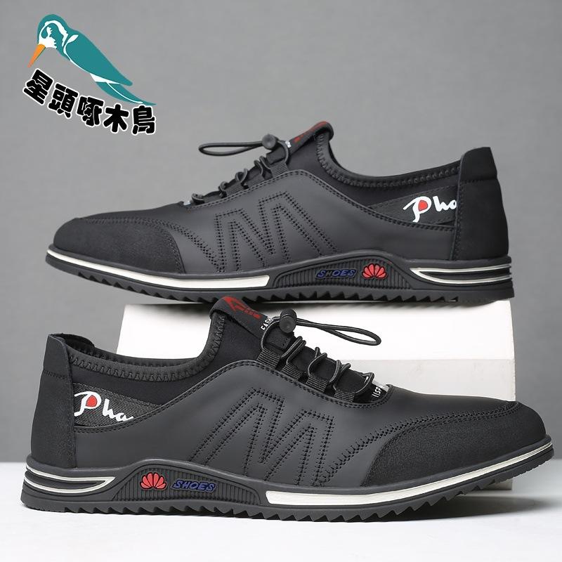 2025 autumn new men's sports and leisure leather shoes Korean version of youth tide shoes low-top leather shoes