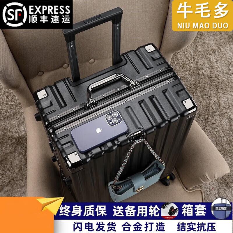 

Premium Ride-On Aluminum Frame Suitcase