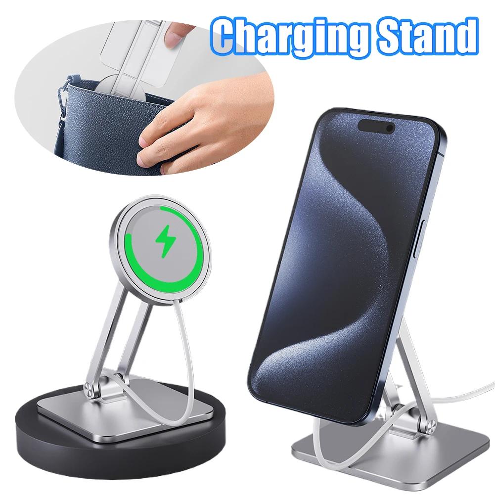 Foldable Phone Holder For MagSafe Charger 360 Rotating Adjustable Universal Magnetic Desktop Cell Phone Stand For iPhone 15 14
