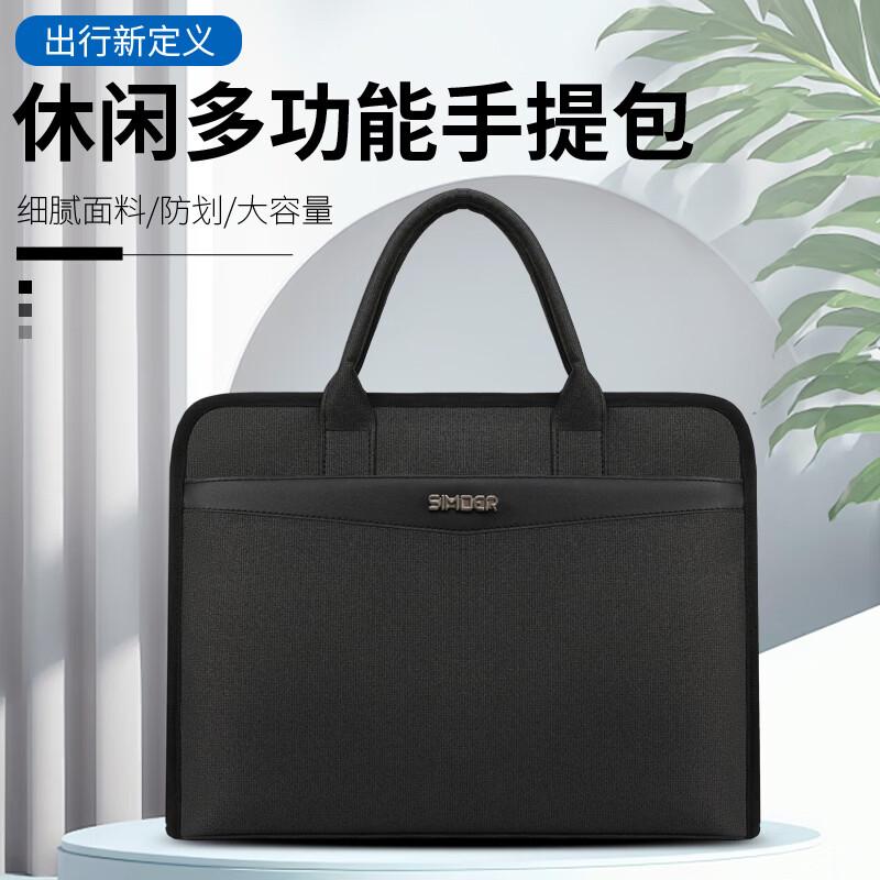 SIMOER SL-560 Business Laptop Briefcase