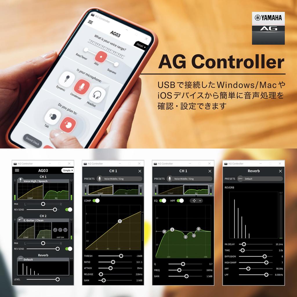 Yamaha AG03MK2 W Live Streaming White 3-Channel Mixer,