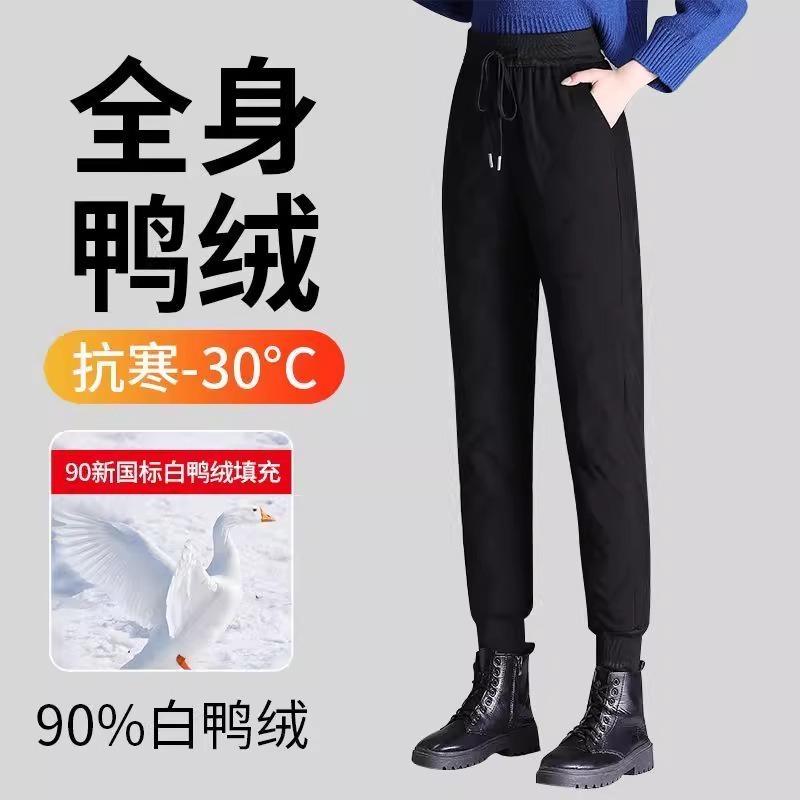 Graphene Warm Black and Gold Down Pants, Winter Velvet Thickened Cold-resistant Super Thick Legged Cotton Pants