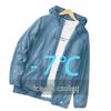 Lightweight Summer Sun Protection Jacket for Men & Women – Breathable, UV Resistant, Plus Size