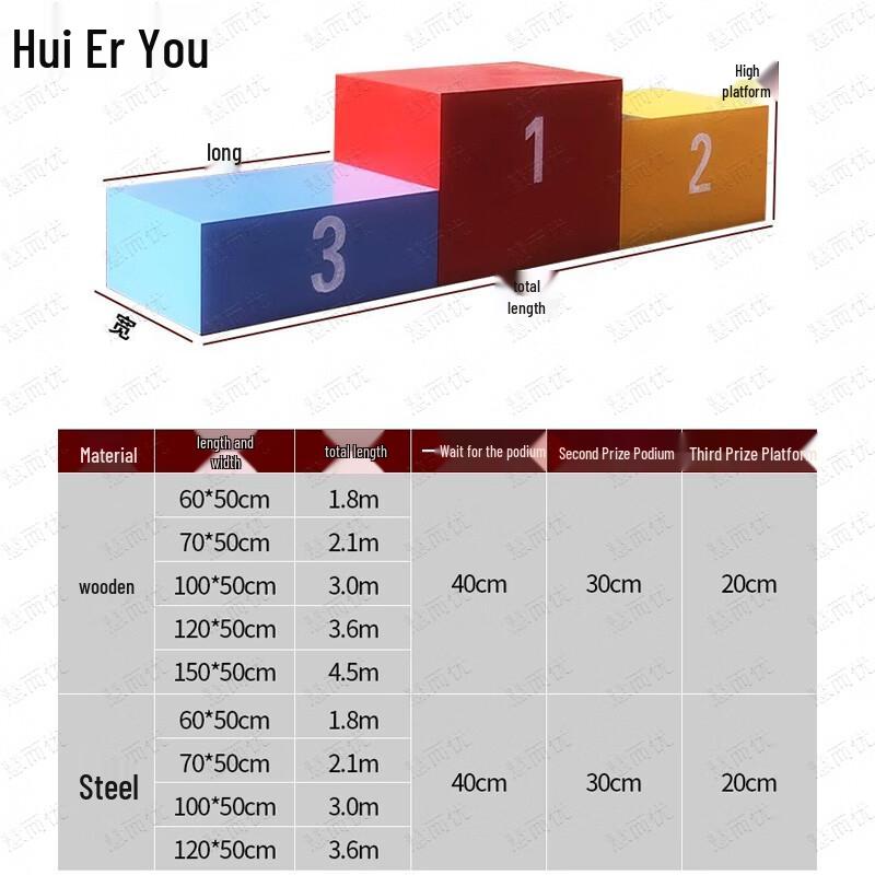 Athletics & Event Supplies