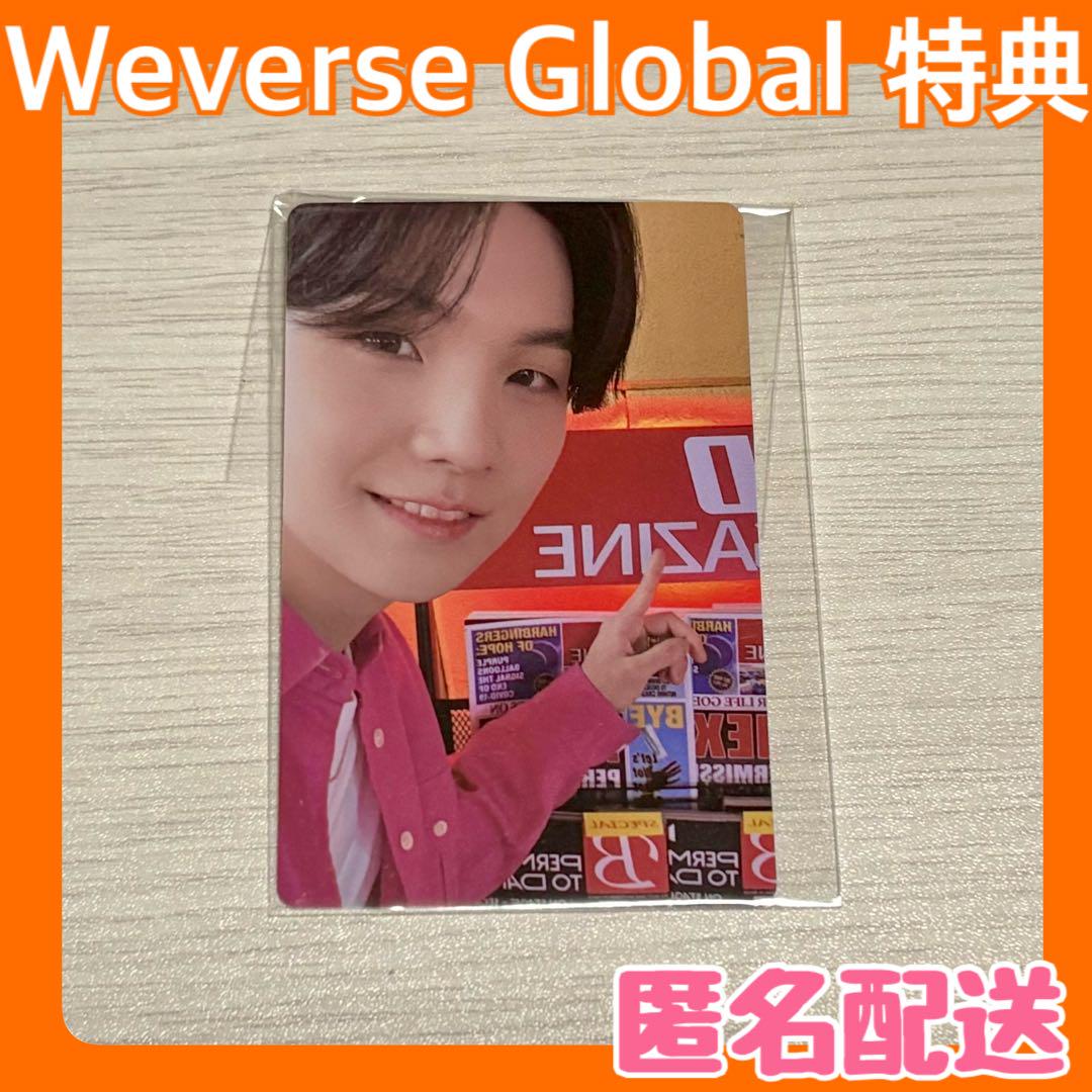 

[USED] Yoongi BTS PTD Live Weverse Global Bonus Trading Card
