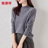 Hengyuanxiang Women's 100% Wool Semi-High Collar Sweater