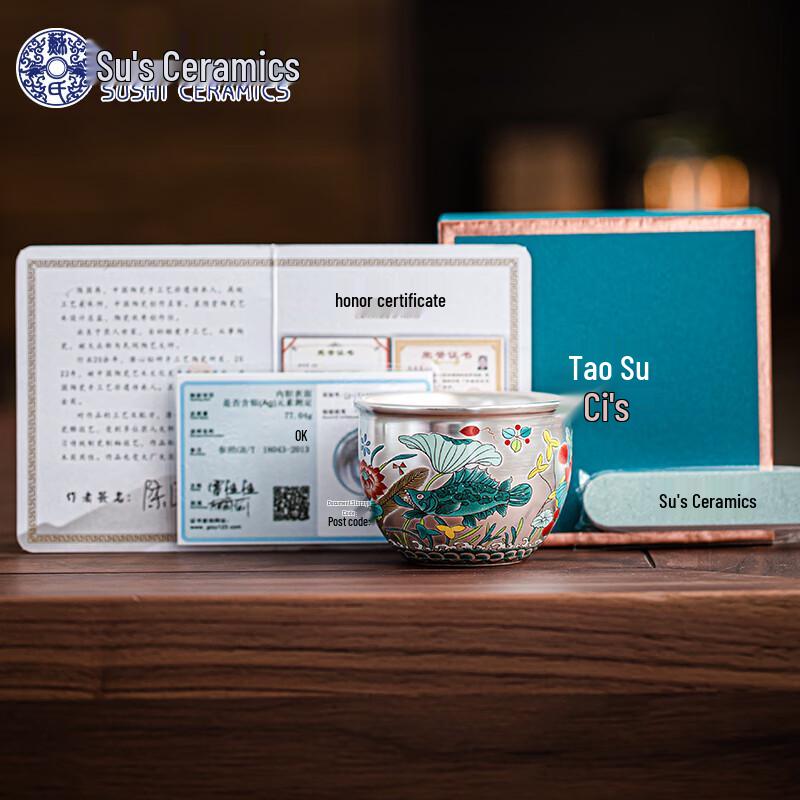 Zheng Wenqiang Masterpiece Gilded Silver Fish Algae Ceramic Teacup