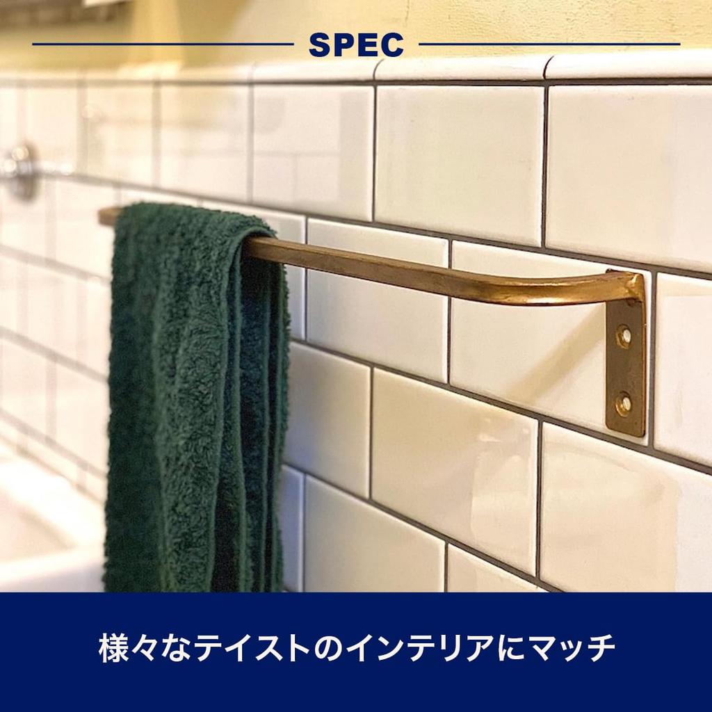 Dulton Iron Parts Bar Black Height 70 x Width 700 x Depth 60mm BAR BLACK D20-0122-7BK