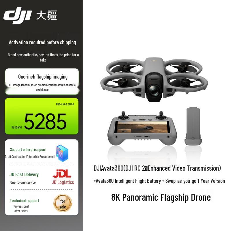 DJI Avata 360 8K Panoramic FPV Drone (CN Version)