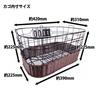 Sentan Bicycle Front Rattan Style Woven Wide Basket with Mounting Hardware Black X Brown AMICOLA.F AMC-W500