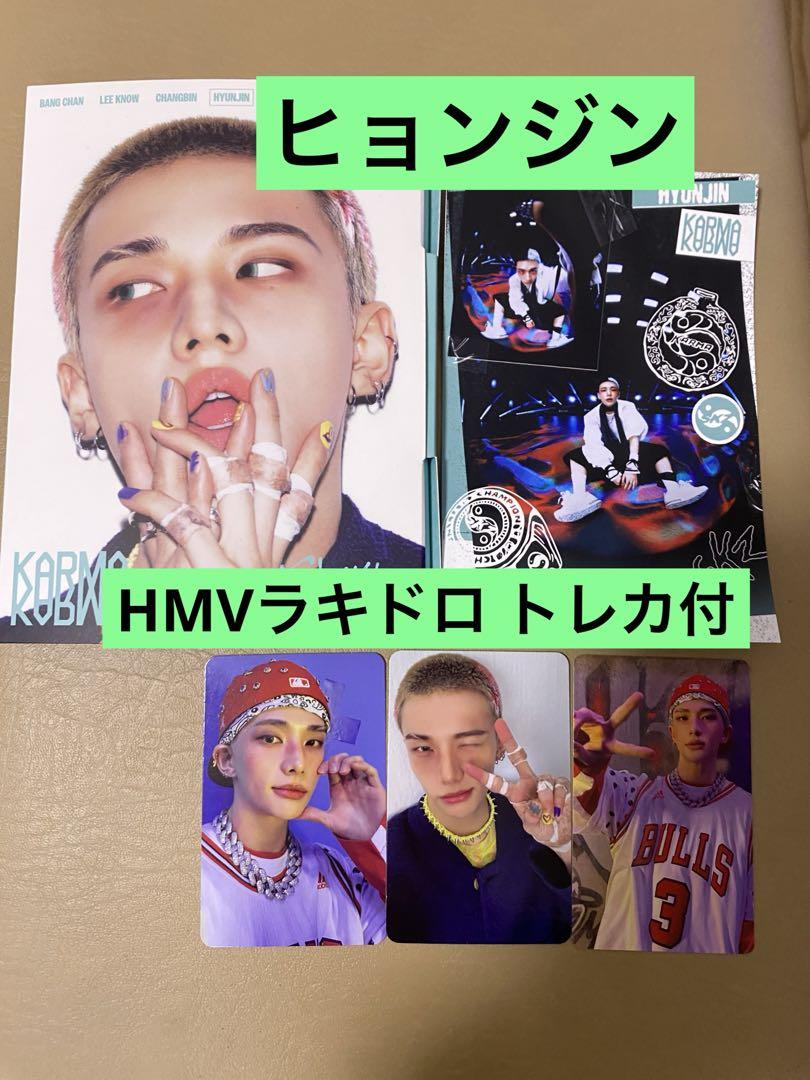 

[USED] Stray Kids KARMA Accordion Album Hyunjin