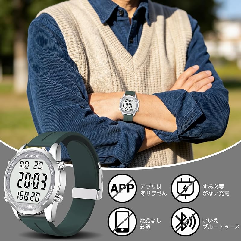 Hearkent Pedometer Waterproof Watch with Built-in Time, Step Count, Mileage, EL Backlight, Digital LCD Display with Alarm Function, Classic Design,