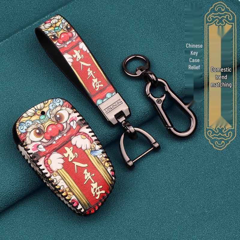 Brilliance Auto Zhonghua V3/V5/V7/H530/H330 Key Case Cover