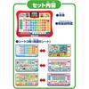 Watch Agatsuma (AGATSUMA) Anpanman! Touch It! Aiueo Color Navi Kids Tablet for Learning (Target A...