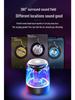 Portable Wireless Bluetooth Speaker with Colorful Night Light and Bass Stereo