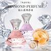 Shining True Love Diamond Women's Perfume Lasting Women's Light Fruit Floral Perfume