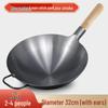 Boyiduo Traditional Iron Wok