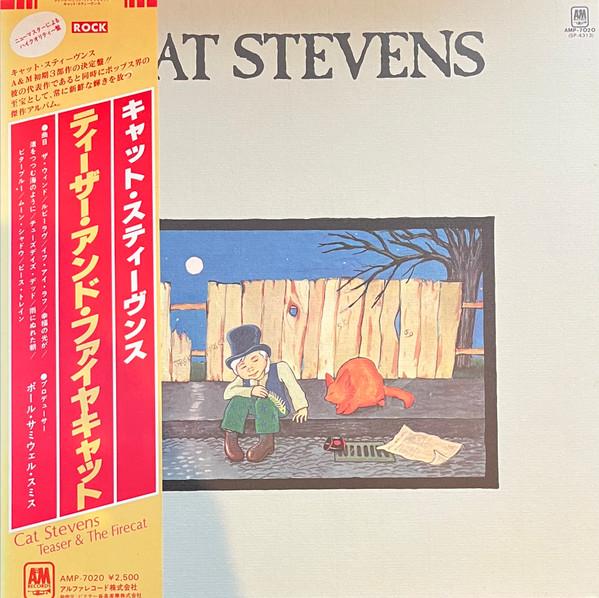 

LP Record CAT STEVENS - Teaser And The Firecat SP4313 A&M 1978 UK Rock Used
