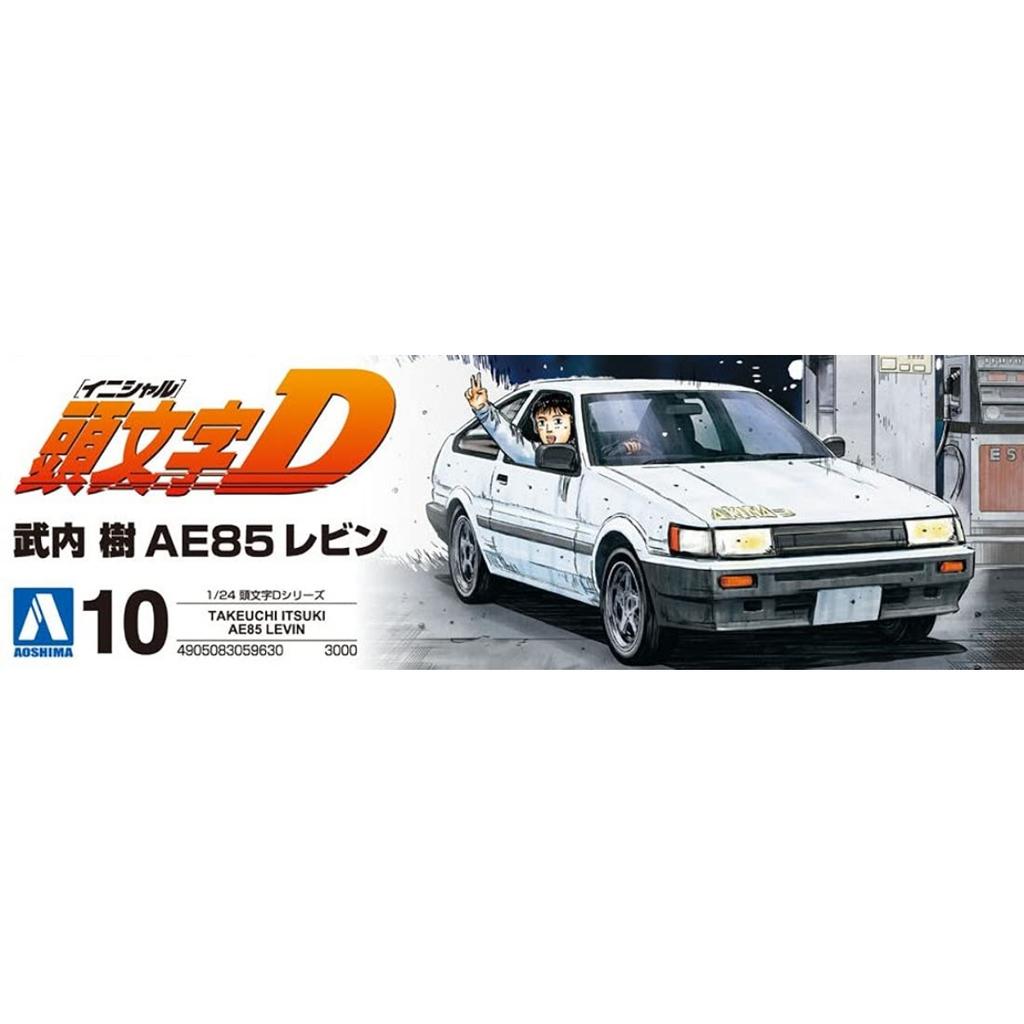 Aoshima Bunka Kyozai Initial D 10 Itsuki Takeuchi AE85 Levin Maßstab Kunststoffmodell Nr. 1/24