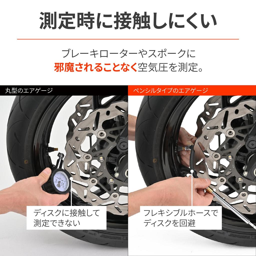 Daytona 17428 Motorcycle Air Gauge Portable Separated Pencil Type