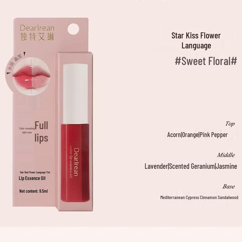 Dearlrean Star Kiss Tinted Lip Essence Oil